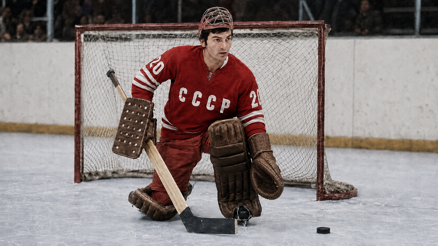Владислав Третьяк - «Русская стена»